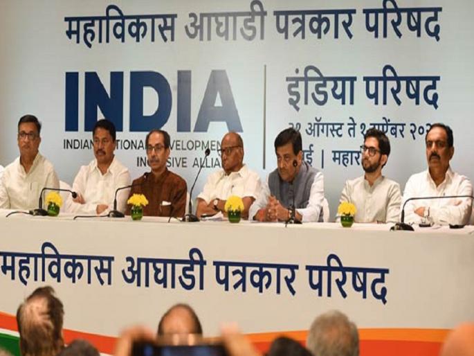'India' In Mumbai today, will be the strategy of the Lok Sabha; Senior leaders from across the country entered | मुंबईत आज ‘इंडिया’, लोकसभेची रणनीती ठरणार; देशभरातील ज्येष्ठ नेते दाखल 'India' In Mumbai today, will be the strategy of the Lok Sabha; Senior leaders from across the country entered | मुंबईत आज ‘इंडिया’, लोकसभेची रणनीती ठरणार; देशभरातील ज्येष्ठ नेते दाखल