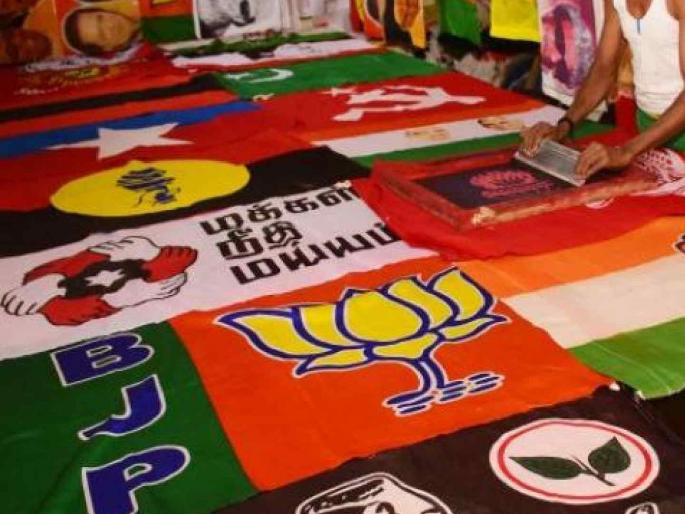 How many political parties are there in the country? 53 parties in the arena in 1951, how many now? | देशात राजकीय पक्ष आहेत तरी किती? १९५१ साली ५३ पक्ष रिंगणात, आता किती? How many political parties are there in the country? 53 parties in the arena in 1951, how many now? | देशात राजकीय पक्ष आहेत तरी किती? १९५१ साली ५३ पक्ष रिंगणात, आता किती?