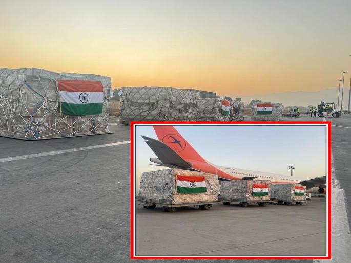 There Pakistan is doing bombing, here India sent big help to Afghanistan; The Taliban government is happy | तिकडे पाकिस्तान करतोय बॉम्बिंग, इकडे भारतानं अफगाणिस्तानला पाठवली मोठी मदद; तालिबान सरकार खुश