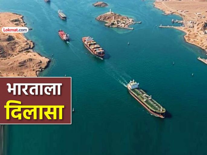 Good news for India amid US-Iran tensions 2 LPG tankers pass through strait of Hormuz and move on! | अमेरिका इराण तणावामध्ये भारतासाठी चांगली बातमी, २ LPG टँकर्स 'होर्मुझ' पार करून पुढे निघाले! Good news for India amid US-Iran tensions 2 LPG tankers pass through strait of Hormuz and move on! | अमेरिका इराण तणावामध्ये भारतासाठी चांगली बातमी, २ LPG टँकर्स 'होर्मुझ' पार करून पुढे निघाले!
