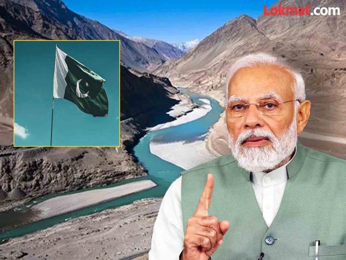 Pakistan will be thirsty for water, notice sent by India; The Sindhu Water Allocation Agreement will have to change | पाण्यासाठी पाकिस्तान तरसणार, भारताने पाठविली नोटीस; सिंधू वाटप करार बदलणार Pakistan will be thirsty for water, notice sent by India; The Sindhu Water Allocation Agreement will have to change | पाण्यासाठी पाकिस्तान तरसणार, भारताने पाठविली नोटीस; सिंधू वाटप करार बदलणार