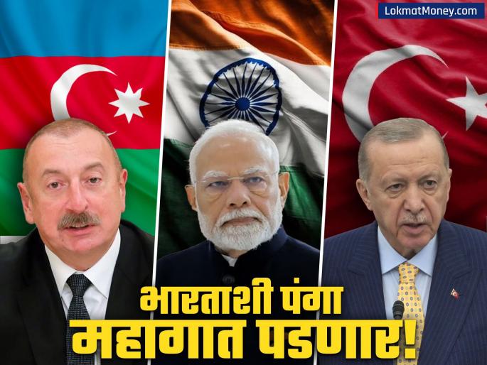 boycott turkey trending india operation sindoor supported pakistan azerbaijan people stopped trade business travel companies boycott | भारतीय नागरिकांचं ठरलंय! तुर्कस्तान, अझरबैजानचा 'मालदीव' करणार; पाकच्या 'मित्रां'चा 'करेक्ट कार्यक्रम' होणार
