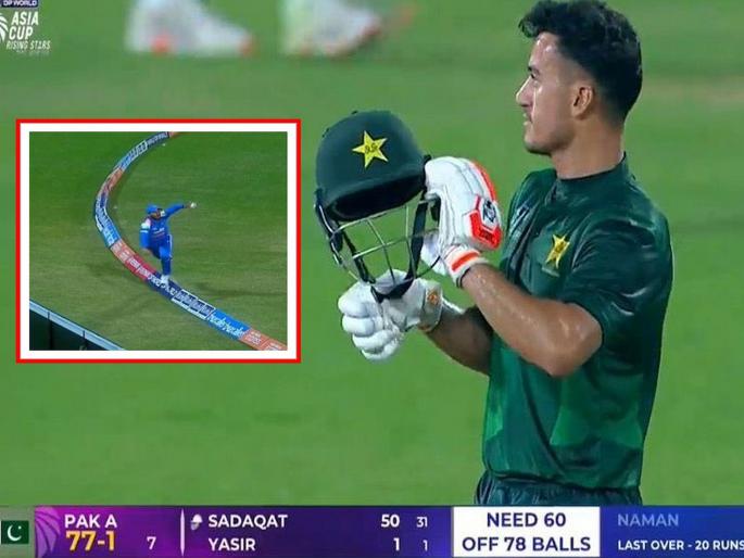 India vs Pakistan acc Match result: Vaibhav Suryavanshi's team loses to Pakistan; Indian players argue with umpire on the field over catch decision | कॅचच्या निर्णयावरून भारतीय खेळाडूंचा अंपायरशी वाद; पाकिस्तानकडून वैभव सूर्यवंशीच्या संघाचा पराभव