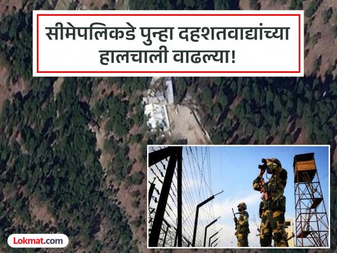'Terrorists are returning to their bases'; BSF warns of infiltration at border | 'दहशतवादी पुन्हा त्यांच्या अड्ड्यांवर येताहेत'; BSF ने सीमेवर घुसखोरी होण्याचा दिला इशारा 'Terrorists are returning to their bases'; BSF warns of infiltration at border | 'दहशतवादी पुन्हा त्यांच्या अड्ड्यांवर येताहेत'; BSF ने सीमेवर घुसखोरी होण्याचा दिला इशारा
