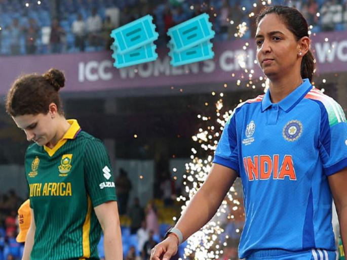 ICC Women's World Cup 2025 : What if the India-South Africa final match is called off due to rain? What happened to India in 2002... | IND vs SA World Cup Final: भारत-दक्षिण आफ्रिका अंतिम सामना पावसात रद्द झाल्यास काय? २००२ मध्ये भारतासोबत काय झालेले...