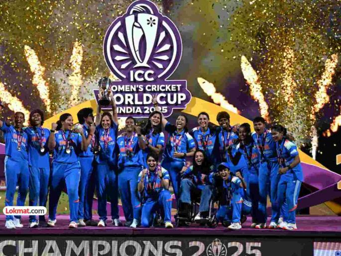 Indian women won the 'world'.. World champion girls showered with prizes; Earned a whopping Rs 91 crores | भारतीय महिलांनी 'जग' जिंकलं.. विश्वविजेत्या मुलींवर बक्षिसांची बरसात; तब्बल ९१ कोटींची कमाई