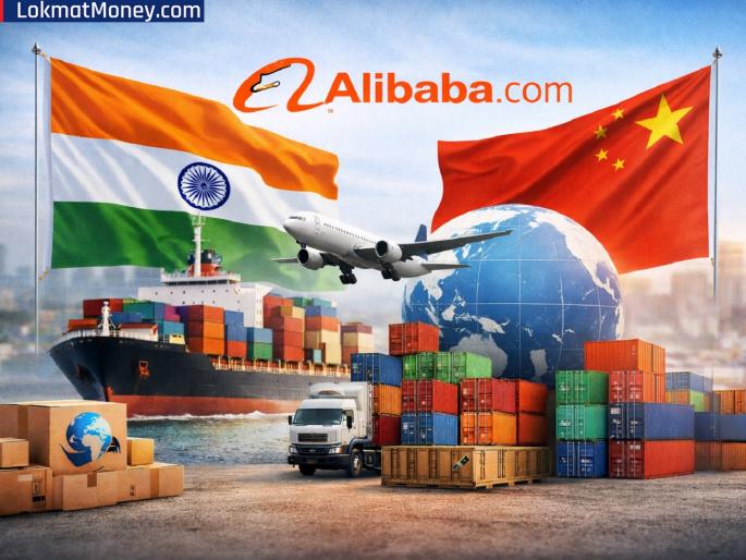 Indian government's deal with China's Alibaba dot com; What exactly will be the benefit? | चीनच्या Alibaba डॉट कॉमसोबत भारत सरकारचा मोठा करार; नेमका कोणाला काय फायदा होणार? Indian government's deal with China's Alibaba dot com; What exactly will be the benefit? | चीनच्या Alibaba डॉट कॉमसोबत भारत सरकारचा मोठा करार; नेमका कोणाला काय फायदा होणार?