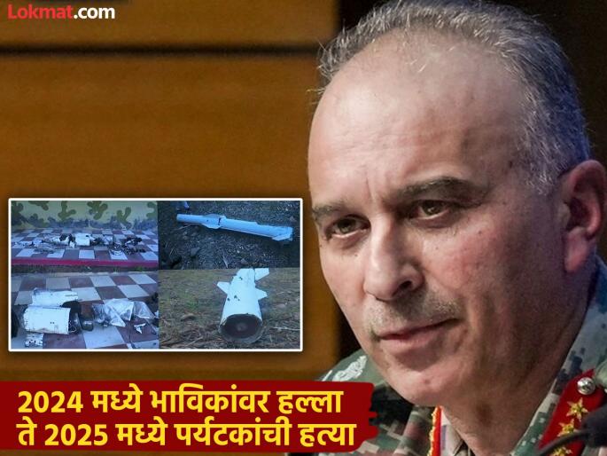 Operation Sindoor: 'Pahalgam was full of terrorists' sins', DGMO Ghai gave important information | Operation Sindoor: 'पहलगाममध्ये दहशतवाद्यांच्या पापाचा घडा भरला अन् त्यानंतर...', भारताचे डीजीएमओ घई काय बोलले?