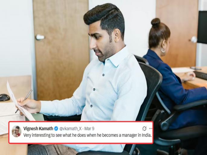 Social Viral: Indian employee sent an email on holiday; German boss got really angry, what happened? | सुट्टीच्या दिवशी भारतीय कर्मचाऱ्याने पाठवला Email; जर्मन बॉस चांगलाच संतापला, काय घडलं? Social Viral: Indian employee sent an email on holiday; German boss got really angry, what happened? | सुट्टीच्या दिवशी भारतीय कर्मचाऱ्याने पाठवला Email; जर्मन बॉस चांगलाच संतापला, काय घडलं?