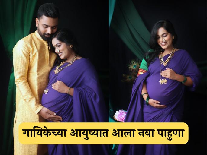 indian idol 12 fame marathi singer sayali kamble blessed with a baby boy | मुलगा झाला हो! मराठमोळी गायिका झाली आई; खास पोस्ट लिहून व्यक्त केला आनंद indian idol 12 fame marathi singer sayali kamble blessed with a baby boy | मुलगा झाला हो! मराठमोळी गायिका झाली आई; खास पोस्ट लिहून व्यक्त केला आनंद