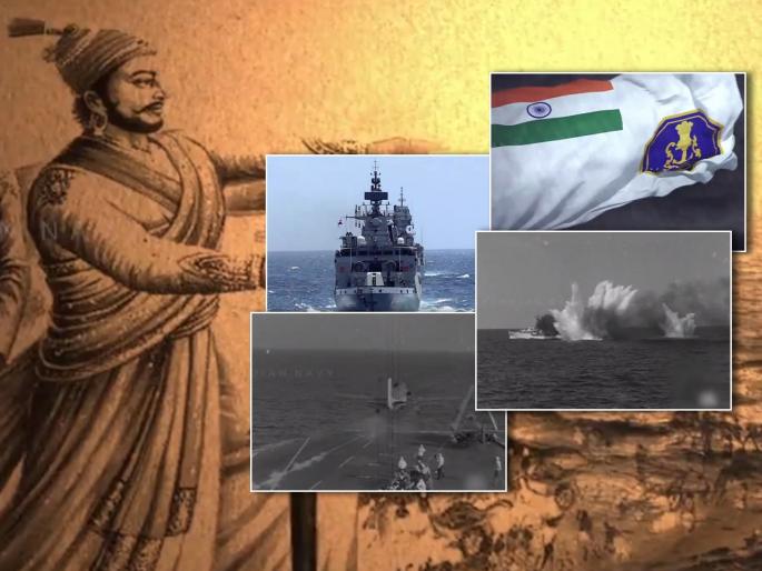 on the occassion of indian navy day 2023 our indian navy giving tribute to chattrapati shivaji maharaj in the oresence of pm narendra modi | शिवरायांचे आठवावे रूप! नौदलानं शेअर केला अमिताभ बच्चन यांच्या आवाजातील दमदार व्हिडिओ, पाहा... on the occassion of indian navy day 2023 our indian navy giving tribute to chattrapati shivaji maharaj in the oresence of pm narendra modi | शिवरायांचे आठवावे रूप! नौदलानं शेअर केला अमिताभ बच्चन यांच्या आवाजातील दमदार व्हिडिओ, पाहा...