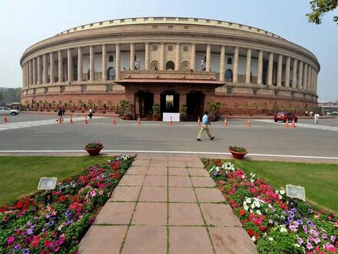 MPs unanimously decide to let go of subsidy at Parliament canteen | संसदेच्या कँटिनमधील सबसिडी खासदारांनी सोडली; दरवर्षी १७ कोटी रुपये वाचणार! MPs unanimously decide to let go of subsidy at Parliament canteen | संसदेच्या कँटिनमधील सबसिडी खासदारांनी सोडली; दरवर्षी १७ कोटी रुपये वाचणार!