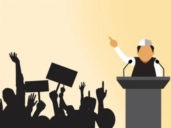 Special Article on Maharashtra Politics and basic needs of voters which are ignored conveniently | विशेष लेख: “आबूराव गबूराव, तुम आगे बढो, हम तुम्हारे साथ है...” Special Article on Maharashtra Politics and basic needs of voters which are ignored conveniently | विशेष लेख: “आबूराव गबूराव, तुम आगे बढो, हम तुम्हारे साथ है...”