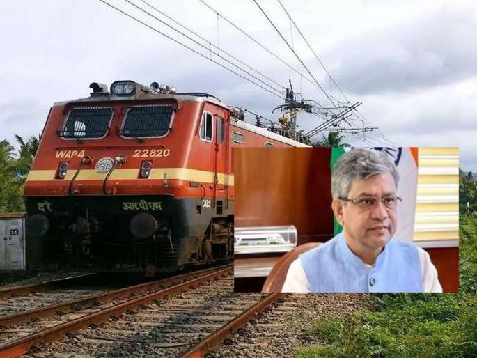 Indian Railway: Railways bear the burden of your travel expenses, Railway Minister said math | Indian Railway: तुमच्या प्रवासावर होणाऱ्या खर्चाचा एवढा भार उचलते रेल्वे, रेल्वेमंत्र्यांनी सांगितलं गणित Indian Railway: Railways bear the burden of your travel expenses, Railway Minister said math | Indian Railway: तुमच्या प्रवासावर होणाऱ्या खर्चाचा एवढा भार उचलते रेल्वे, रेल्वेमंत्र्यांनी सांगितलं गणित