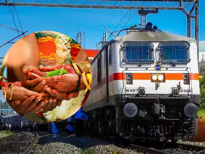 Tension increased due to lateness, wedding car was going to miss; Train stopped for Navardev!  | विलंबामुळे वाढले टेन्शन, हुकणार होती लग्नाची गाडी; मुंबईवरून निघालेल्या नवरदेवासाठी थांबविली रेल्वे! Tension increased due to lateness, wedding car was going to miss; Train stopped for Navardev!  | विलंबामुळे वाढले टेन्शन, हुकणार होती लग्नाची गाडी; मुंबईवरून निघालेल्या नवरदेवासाठी थांबविली रेल्वे!