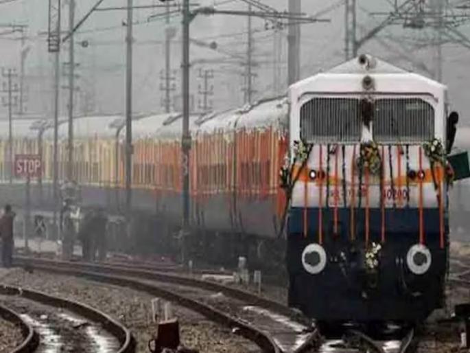 20 percent discount on return train tickets return journeys will have to be booked together | रेल्वेच्या रिटर्न तिकिटावर २० टक्के सूट; येण्या-जाण्याचा प्रवास एकत्र बुक करावा लागेल 20 percent discount on return train tickets return journeys will have to be booked together | रेल्वेच्या रिटर्न तिकिटावर २० टक्के सूट; येण्या-जाण्याचा प्रवास एकत्र बुक करावा लागेल
