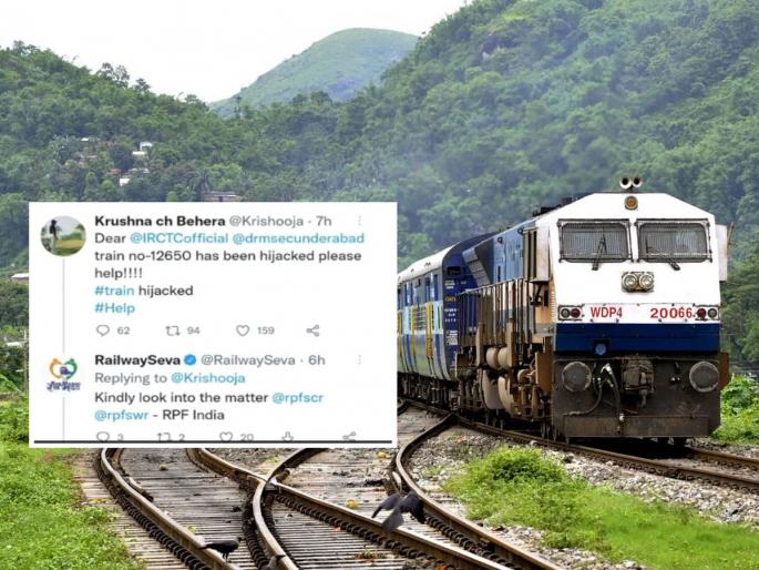 Train no. From Karnataka to Delhi 12650 hijacking, passenger's tweet, excitement in the administration, finally ... | कर्नाटकहून दिल्लीला जाणारी ट्रेन क्र. १२६५० हायजॅक, प्रवाशाचं ट्विट, प्रशानसात खळबळ, अखेर... Train no. From Karnataka to Delhi 12650 hijacking, passenger's tweet, excitement in the administration, finally ... | कर्नाटकहून दिल्लीला जाणारी ट्रेन क्र. १२६५० हायजॅक, प्रवाशाचं ट्विट, प्रशानसात खळबळ, अखेर...