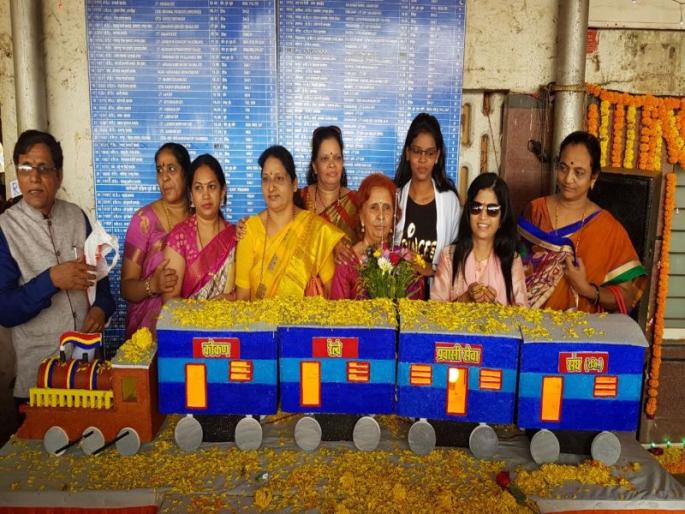 people celebrate 165th birthday of indian railways | भारतीय रेल्वेचा वाढदिवस उत्साहात साजरा people celebrate 165th birthday of indian railways | भारतीय रेल्वेचा वाढदिवस उत्साहात साजरा