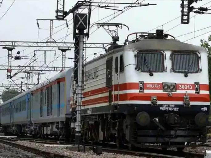 Why do you provide insurance only to those who book tickets online Supreme Court asks big question to Railways | ऑनलाइन तिकीट काढणाऱ्यांनाच विमा का देता? सर्वोच्च न्यायालयाने रेल्वेला विचारला महत्त्वाचा प्रश्न