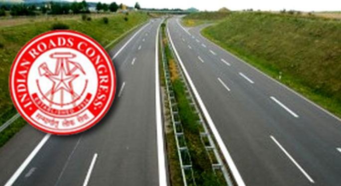 Discussion on road safety at the Indian Road Congress Convention | इंडियन रोड काँग्रेसच्या अधिवेशनात रस्ता सुरक्षेवर मंथन Discussion on road safety at the Indian Road Congress Convention | इंडियन रोड काँग्रेसच्या अधिवेशनात रस्ता सुरक्षेवर मंथन