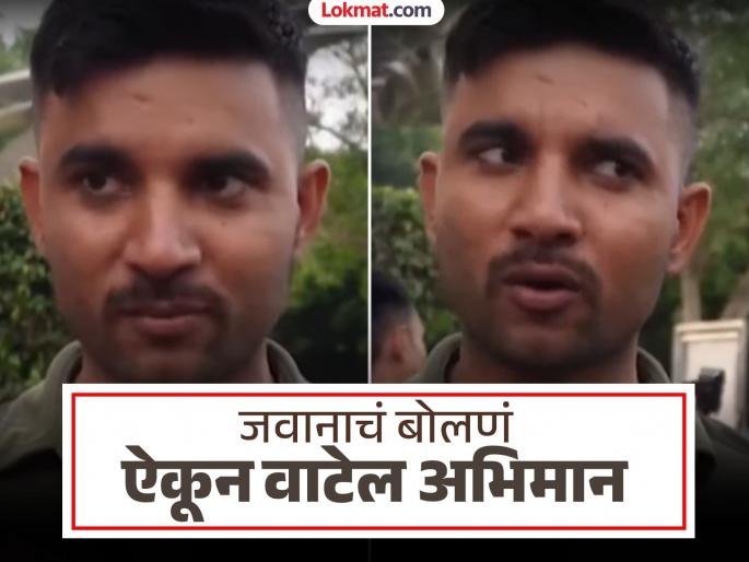 "I'll eat my next ice cream in Lahore"; You'll feel proud after watching the video of a soldier returning to duty | "पुढचं आईस्क्रीम आता लाहोरमध्येच खाईन"; कर्तव्यावर परतलेल्या जवानाचा व्हिडीओ पाहून वाटेल अभिमान!