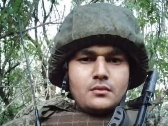 Went to Russia for education, died in the Ukraine war; had sought protection from MEA | शिक्षणासाठी रशियाला गेला, युक्रेन युद्धात मृत्यू झाला; आधीच MEA कडून सुरक्षा मागितली होती Went to Russia for education, died in the Ukraine war; had sought protection from MEA | शिक्षणासाठी रशियाला गेला, युक्रेन युद्धात मृत्यू झाला; आधीच MEA कडून सुरक्षा मागितली होती