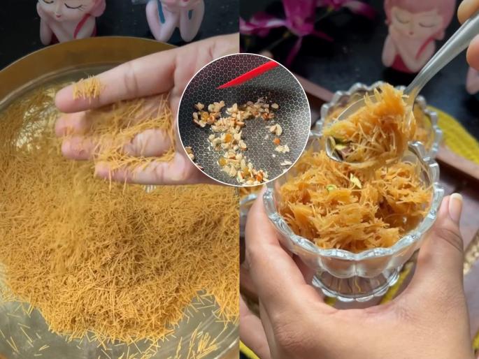 sweet vermicelli recipe, Make a delicious dish in just ten minutes , mithai recipes, Indian sweets | गोड शेवया कधी खाल्या आहेत का? अगदी दहा मिनिटांत करा चविष्ट पदार्थ, खवाही नको आणि दूधही