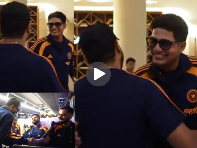 Indian Team Captain Shubman Gill Meet Rohit Sharma And Virat Kohli BCCI Posted Video Going For Australia Series IND vs AUS 2025 | IND vs AUS : रोहितनं घेतली गळाभेट, किंग कोहलीनं थोपटली पाठ! युवा कॅप्टन गिलचा खास व्हिडिओ व्हायरल