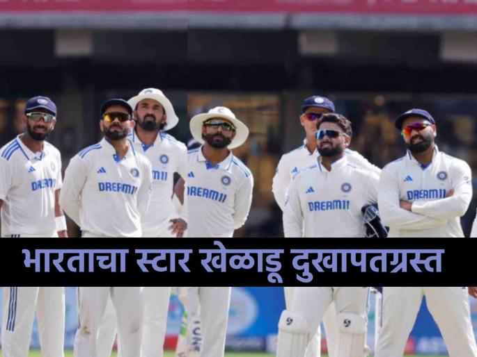 Aus vs Ind 4th Test at MCG indian cricketer KL Rahul injured right hand in net practice doubtful about 4th test inclusion | AUS vs IND: चौथ्या कसोटीआधी भारताची चिंता वाढली! स्टार क्रिकेटर 'बॉक्सिंग डे' टेस्टला मुकणार?