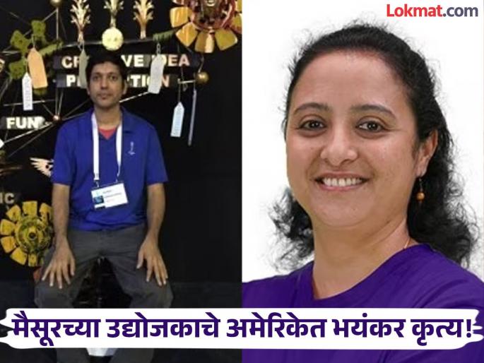 Mysore businessman shoots wife and son in US; later commits suicide, one son survives | मैसूरच्या उद्योजकाने अमेरिकेत पत्नी आणि मुलाला घातल्या गोळ्या; नंतर स्वतः केली आत्महत्या, एक मुलगा वाचला