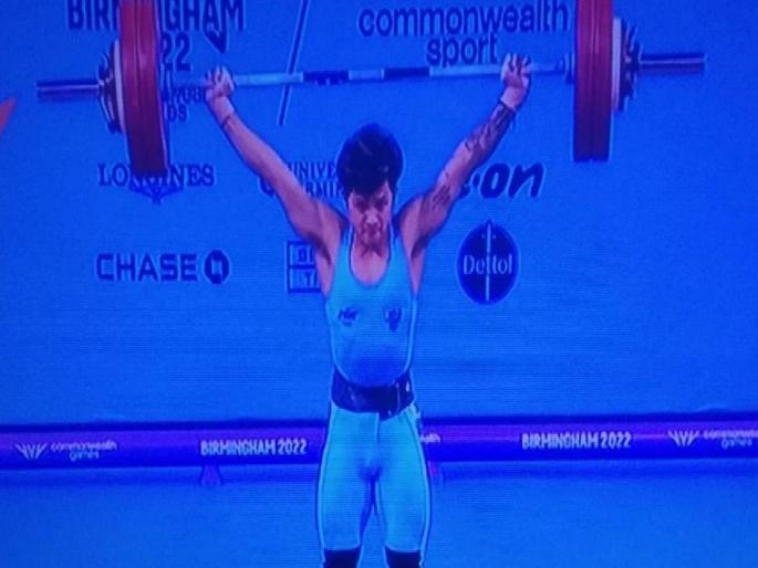 Indian weightlifter Jeremy Lalrinnunga wins the Gold medal in Men's weightlifting | CWG 2022:भारताच्या खात्यात आणखी एक सुवर्ण; १९ वर्षीय जेरेमी लालरिनुंगाने रचला इतिहास Indian weightlifter Jeremy Lalrinnunga wins the Gold medal in Men's weightlifting | CWG 2022:भारताच्या खात्यात आणखी एक सुवर्ण; १९ वर्षीय जेरेमी लालरिनुंगाने रचला इतिहास