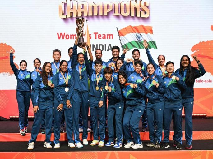 Indian women's badminton team's historic run won the match in the Asia Team Championship | भारतीय महिला बॅडमिंटन संघाची ऐतिहासिक भरारी! आशिया सांघिक अजिंक्यपद स्पर्धेत मारली बाजी Indian women's badminton team's historic run won the match in the Asia Team Championship | भारतीय महिला बॅडमिंटन संघाची ऐतिहासिक भरारी! आशिया सांघिक अजिंक्यपद स्पर्धेत मारली बाजी