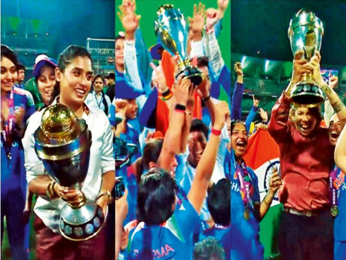 Indian Women's Cricket Team: Gratitude... the greatest jewel of all! | कृतज्ञता... सर्वांत मोठा दागिना !