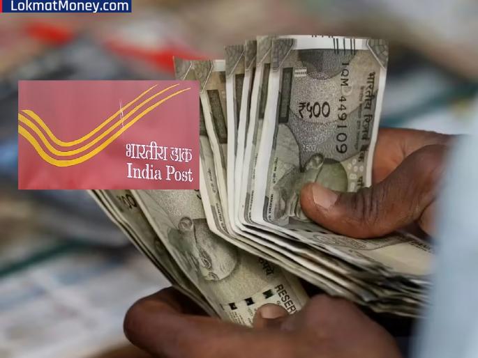 Post Office's powerful scheme; Tax-free return of ₹40 lakhs will be available on 'so much' investment | पोस्ट ऑफिसची दमदार योजना; 'इतक्या' गुंतवणूकीवर मिळणार ₹40 लाखांचा करमुक्त परतावा