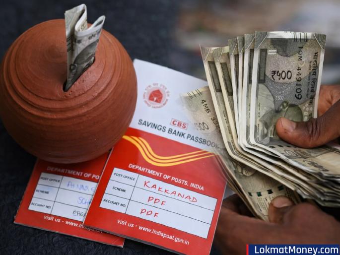 Powerful scheme of Post Office; You will get Rs 6 lakhs from interest only | Post Office ची दमदार स्कीम; फक्त व्याजातून मिळतील 6 लाख रुपये, जाणून घ्या माहिती... Powerful scheme of Post Office; You will get Rs 6 lakhs from interest only | Post Office ची दमदार स्कीम; फक्त व्याजातून मिळतील 6 लाख रुपये, जाणून घ्या माहिती...