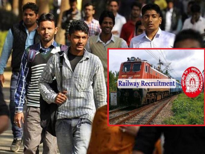Railway Recruitment 2023: Indian Railway Recruitment 2409 Posts; All postings in Maharashtra only | भारतीय रेल्वेमध्ये 2409 पदांची भरती; सर्व पोस्टिंग महाराष्ट्रात, जाणून घ्या संपूर्ण माहिती...