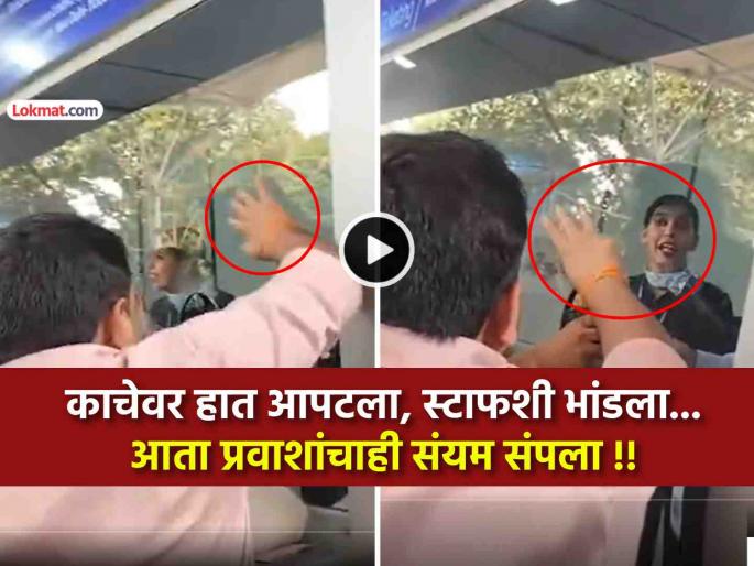 indigo flights delay disruption tourists angry cabin counter staff people landed without bags house keys missing viral video | "आमच्या बॅगा कुठायत? घराची चावी त्यात आहे, भिकारी वाटलो का..."; मुंबई एअरपोर्टवर तुफान राडा