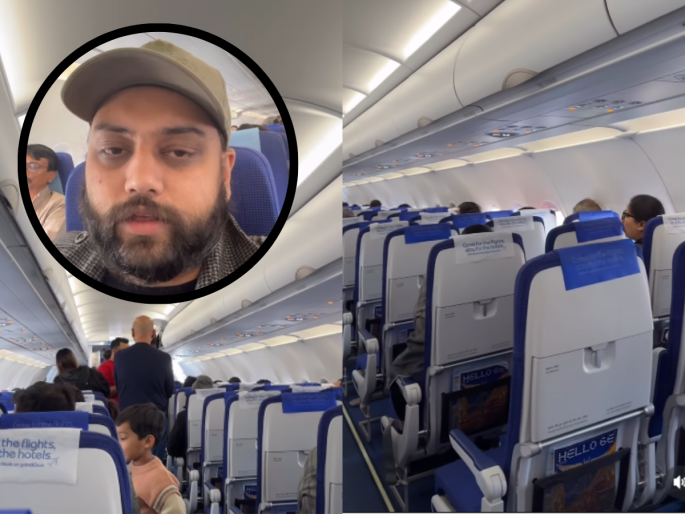 IndiGo Crisis Deepens: Video Shows Passengers Stranded on Tarmac with No Food, No Updates | IndiGo: पाणी नाही, जेवण नाही, कॅप्टनही गायब; इंडिगोच्या प्रवाशानं काढलेला व्हिडीओ एकदा बघाच!