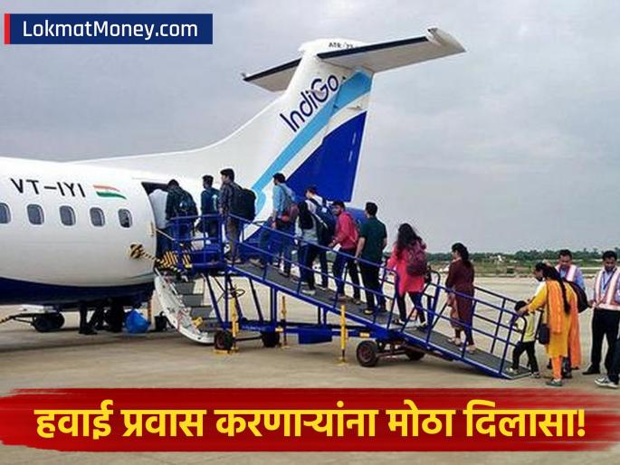 Government Caps Domestic Air Fares After Indigo Chaos Sets ₹18,000 Upper Limit on Economy Tickets | इंडिगोच्या गोंधळानंतर सरकारचा कठोर निर्णय; विमान भाड्याची कमाल मर्यादा निश्चित, रिफंडसाठी अल्टीमेट Government Caps Domestic Air Fares After Indigo Chaos Sets ₹18,000 Upper Limit on Economy Tickets | इंडिगोच्या गोंधळानंतर सरकारचा कठोर निर्णय; विमान भाड्याची कमाल मर्यादा निश्चित, रिफंडसाठी अल्टीमेट