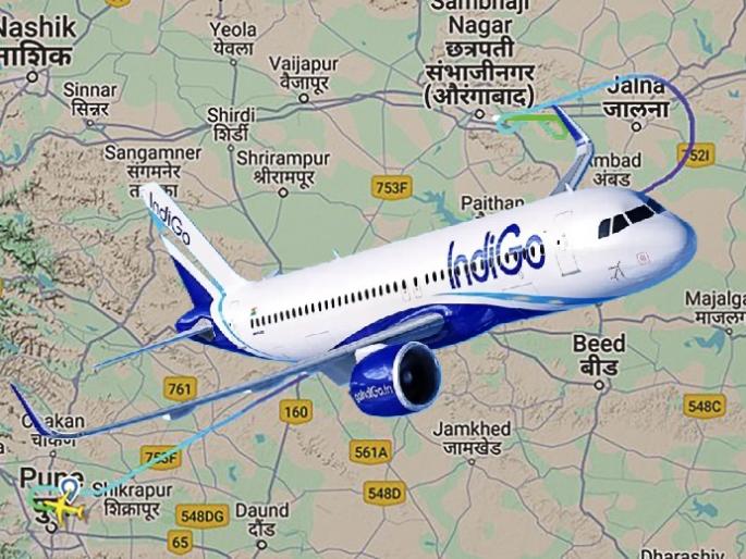 IndiGo's Pune-Raipur flight makes emergency landing at Chhatrapati Sambhajinagar, 161 passengers safe | इंडिगोच्या पुणे-रायपूर विमानाच्या इंजिनमध्ये बिघाड, छत्रपती संभाजीनगरात इमर्जन्सी ‘लँडिंग’ IndiGo's Pune-Raipur flight makes emergency landing at Chhatrapati Sambhajinagar, 161 passengers safe | इंडिगोच्या पुणे-रायपूर विमानाच्या इंजिनमध्ये बिघाड, छत्रपती संभाजीनगरात इमर्जन्सी ‘लँडिंग’
