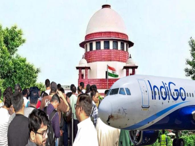 IndiGo Flights: Hearing on 'IndiGo' in Supreme Court today, what are the demands of the passengers in the petition? | IndiGo Flights : 'इंडिगो'वर आज सर्वोच्च न्यायालयात सुनावणी, याचिकेत काय आहेत प्रवाशांच्या मागण्या? IndiGo Flights: Hearing on 'IndiGo' in Supreme Court today, what are the demands of the passengers in the petition? | IndiGo Flights : 'इंडिगो'वर आज सर्वोच्च न्यायालयात सुनावणी, याचिकेत काय आहेत प्रवाशांच्या मागण्या?