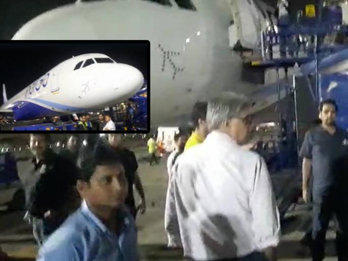 Indigo flight hangs for eight hours Passengers are outraged on social media | इंडिगोचे विमान आठ तास लटकले-प्रवाशांचा सोशल मीडियावरून संताप Indigo flight hangs for eight hours Passengers are outraged on social media | इंडिगोचे विमान आठ तास लटकले-प्रवाशांचा सोशल मीडियावरून संताप