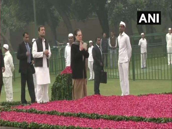 Indira Gandhi 101st Birth Anniversary: PM Modi pays tribute to India's former PM; Rahul, Sonia, Manmohan offer floral homage | Indira Gandhi Birth Anniversary : नरेंद्र मोदी, राहुल गांधी अन् सोनिया गांधींनी इंदिराजींना वाहिली श्रद्धांजली Indira Gandhi 101st Birth Anniversary: PM Modi pays tribute to India's former PM; Rahul, Sonia, Manmohan offer floral homage | Indira Gandhi Birth Anniversary : नरेंद्र मोदी, राहुल गांधी अन् सोनिया गांधींनी इंदिराजींना वाहिली श्रद्धांजली