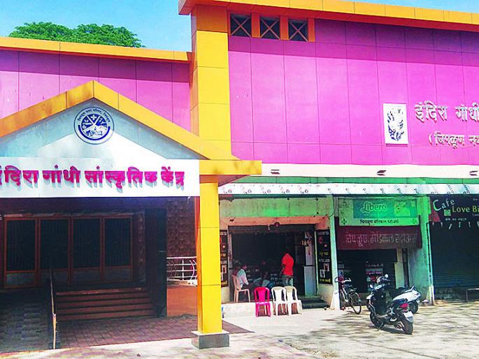 Pay the bill only after inquiring about the cultural center work | सांस्कृतिक केंद्र कामाच्या चौकशीनंतरच बिल द्या, शिवसेनेची मागणी Pay the bill only after inquiring about the cultural center work | सांस्कृतिक केंद्र कामाच्या चौकशीनंतरच बिल द्या, शिवसेनेची मागणी