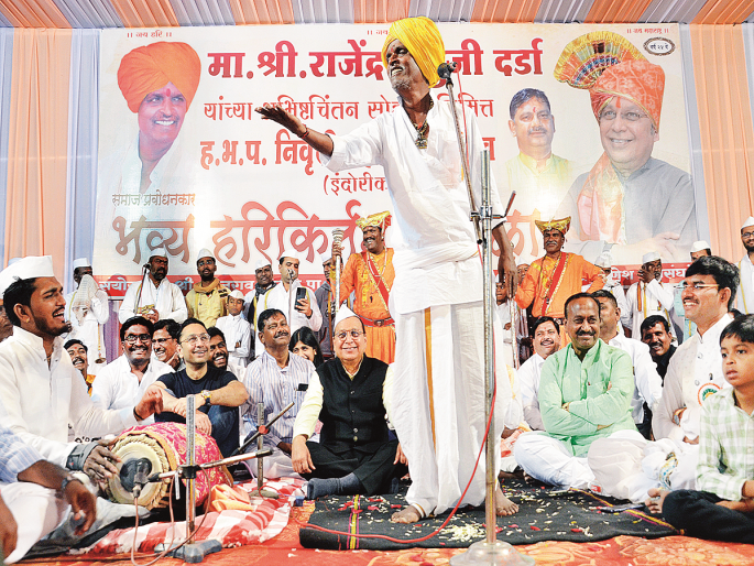 He who can take care of his body will attain God: Nivritti Maharaj Indorikar | ज्याला शरीर सांभाळता येईल, त्यालाच देव मिळेल: निवृत्ती महाराज इंदोरीकर He who can take care of his body will attain God: Nivritti Maharaj Indorikar | ज्याला शरीर सांभाळता येईल, त्यालाच देव मिळेल: निवृत्ती महाराज इंदोरीकर