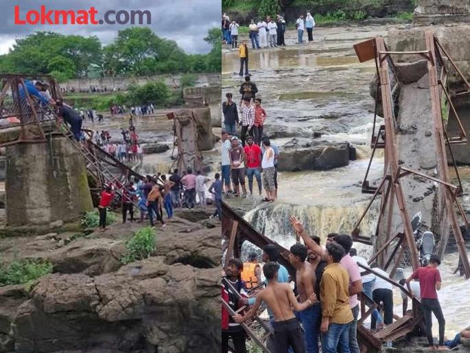 Terrible accident at Kundamala in Maval: Bridge over Indrayani river collapses; 25 to 30 tourists feared drowned | Bridge Collapse: कुंडमाळ्याजवळील इंद्रायणी नदीवरील पूल कोसळला; अनेक पर्यटक बुडाल्याची भीती Terrible accident at Kundamala in Maval: Bridge over Indrayani river collapses; 25 to 30 tourists feared drowned | Bridge Collapse: कुंडमाळ्याजवळील इंद्रायणी नदीवरील पूल कोसळला; अनेक पर्यटक बुडाल्याची भीती