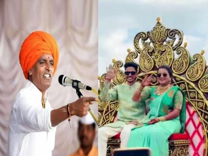 how many people attended the engagement party of indurikar maharaj daughter the son in law reveals the real number | इंदुरीकर महाराजांच्या लेकीच्या साखरपुड्यात किती लोक आले होते? जावयानेच सांगितला खरा आकडा how many people attended the engagement party of indurikar maharaj daughter the son in law reveals the real number | इंदुरीकर महाराजांच्या लेकीच्या साखरपुड्यात किती लोक आले होते? जावयानेच सांगितला खरा आकडा