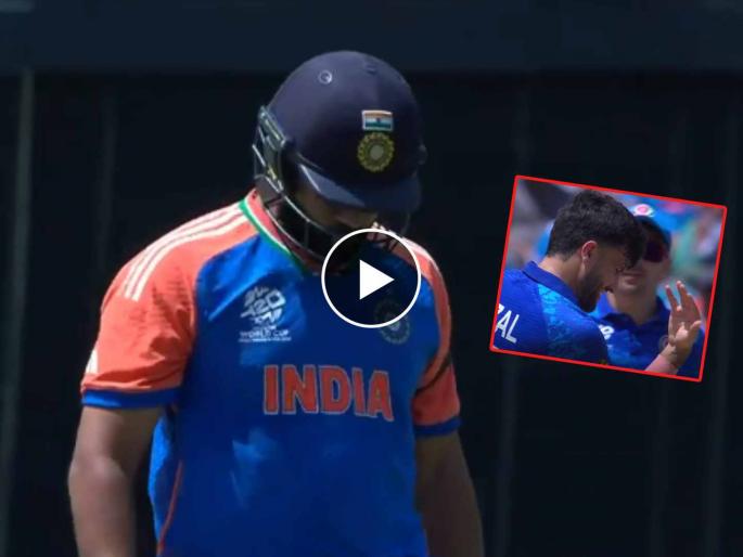 T20 World Cup 2024 IND vs AFG Live Marathi : Fazalhaq Farooqi did John Cena's "You Can't See Me" celebration after dismissing Rohit Sharma, Video  | रोहित शर्माला बाद करताच अफगाणी गोलंदाजाचे 'John Cena' सेलिब्रेशन; हिटमॅनचा नकोसा विक्रम