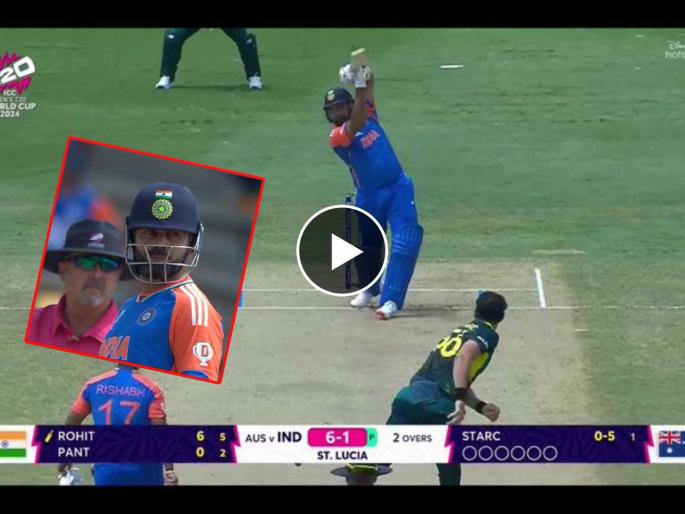 T20 World Cup 2024 IND vs AUS Live Marathi : Five ball duck for Virat Kohli, but Rohit Sharma smashed 6,6,4,6,0,WD,6 - 29 runs in a single over, ROHIT SHARMA BECOMES THE FIRST PLAYER TO COMPLETE 200 SIXES IN T20I HISTORY, Video  | विराट शून्यावर बाद झाला, पण रोहित शर्मा पेटला; इतिहास रचला, स्टार्कला खेचले ६,६,४,६,०,६