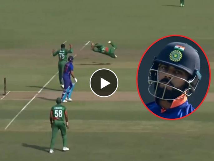 IND vs BAN 1st ODI Live Update :  Sensational catch by Litton Das! Rohit Sharma (  27) and Virat Kohli ( 9) dismissed in shakib al hasan single over, Video | IND vs BAN 1st ODI : Virat Kohli ला 'शॉक' लागला, लिटन दासने अफलातून झेल घेतला! शाकिबच्या ३ चेंडूंत २ विकेट्स, Video